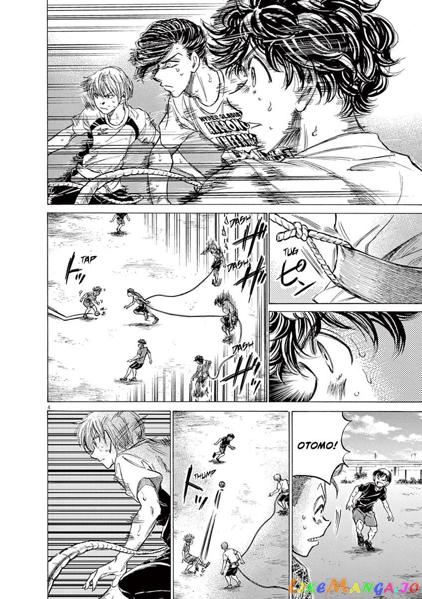 Ao Ashi, Chapter 144 image 05